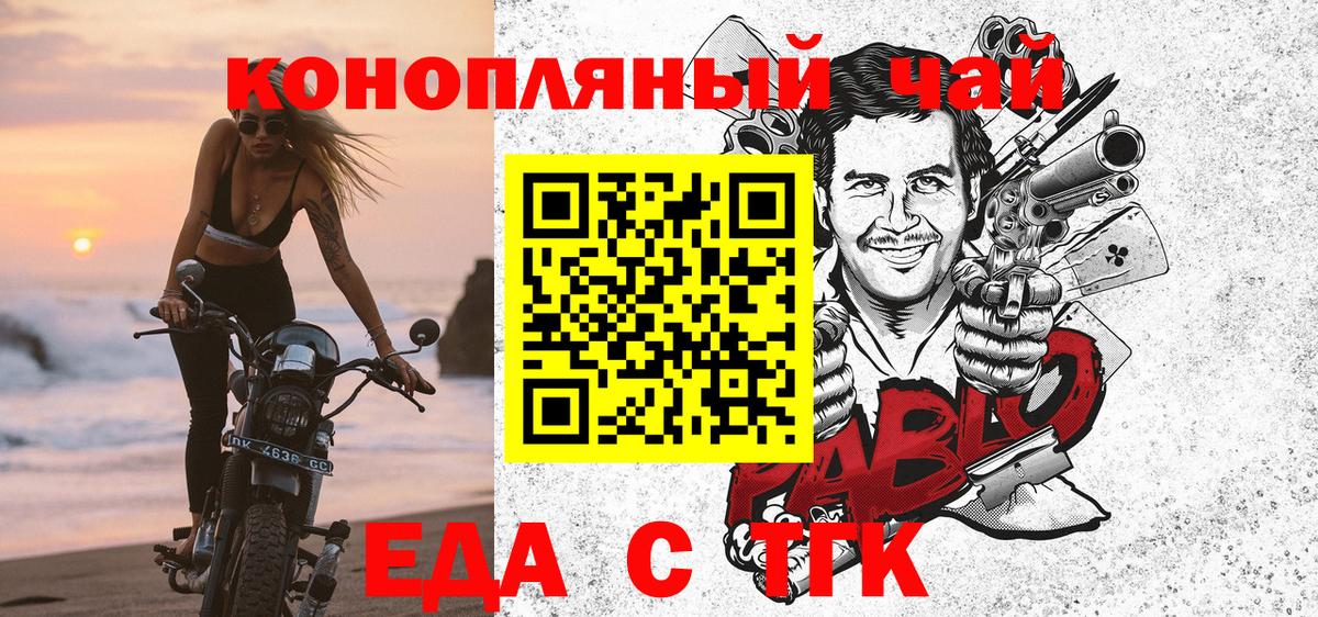 Canna-Cookies марихуана  Вход с VPN  Георгиевск 