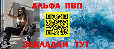 кокаин VHQ Канаш