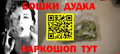 дурь Камышлов