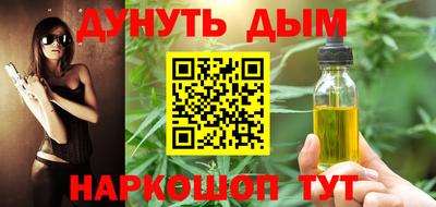 кокаин VHQ Канаш