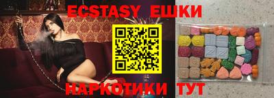 дурь Камышлов