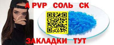дурь Камышлов