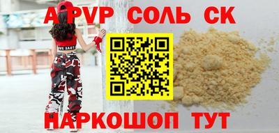 дурь Камышлов