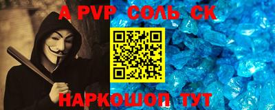 дурь Камышлов