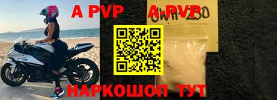 кокаин VHQ Канаш