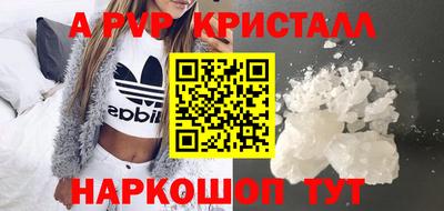кокаин VHQ Канаш