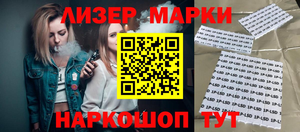 ЛСД экстази кислота  Лсд 25 экстази ecstasy  Лсд 25 экстази  Вход с VPN  Георгиевск 
