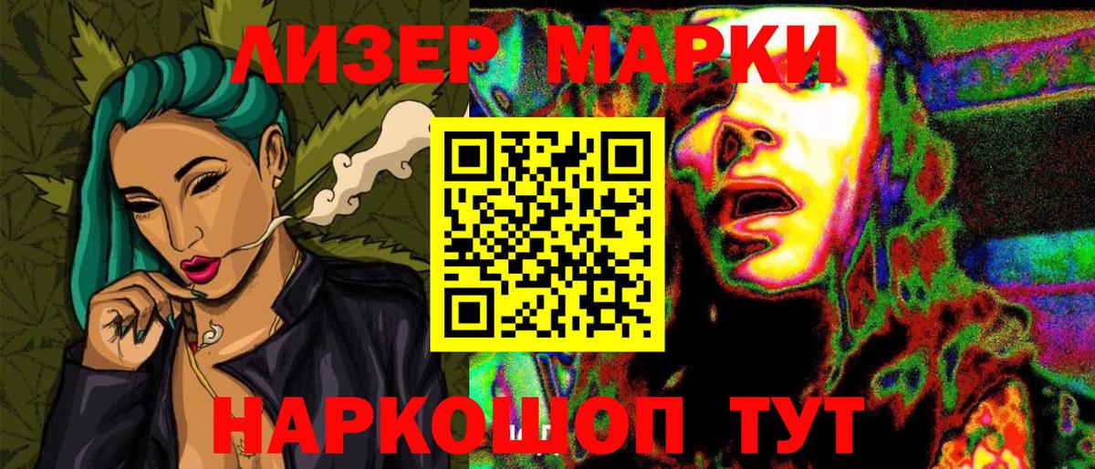 Георгиевск  Наркотические марки  Вход с VPN  Марки NBOMe 1,5мг 