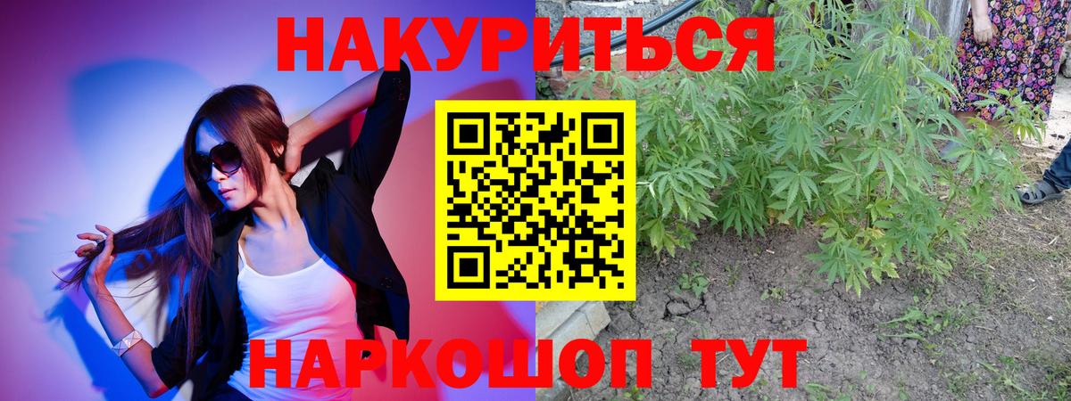 Бошки марихуана THC 21%  МАРИХУАНА Ganja  Вход с VPN  Георгиевск  Бошки марихуана план  Бошки марихуана марихуана 